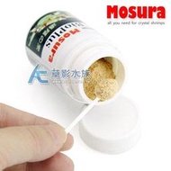 【AC草影】免運費！Mosura 摩斯拉 BioPlus 爆殖 生長 激素（30g）【一瓶】