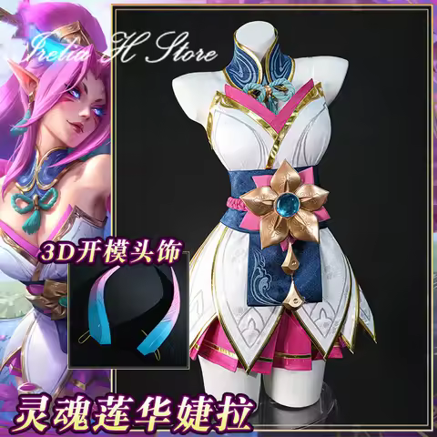 Irelia H Zyra LOL Spirit Blossom Zyra Cosplay Costume Women Game Halloween Dresses Kimono