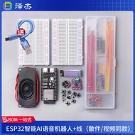 ZEJIE | AI Chat Robot Development Board