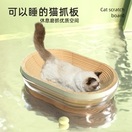 [in stock] Cat Scratch Board Nest No Scratch Cat Scratch Basin Corrugated Paper Cat Scratch Board Ca