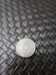 香港五元硬幣 1987年