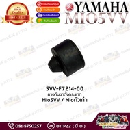 5VV-F7214-00 Shock Absorber Rubber MIO5VV Old Mio Genuine /YAMAHA/