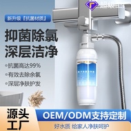 Water Heater Pre-Filter Washing Machine Water Purification Filter Silver Ion Antibacterial Water Pur