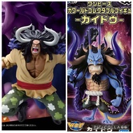 2-Piece Set Dress Kaido Figure