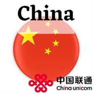 China + Hong Kong  + Macau Travel Sim Card 🇨🇳 CHINA UNICOM (NO DAILY LIMIT)