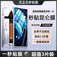 [realme Screen Protector] Suitable For realme 10Pro+Curved Tempered Film Full-Screen Shock-Resistant