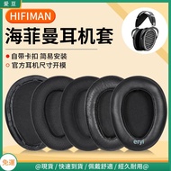 HIFIMAN Earmuffs ANANDA he1000v2 Edition XS Head Wear Leather Case Headphone Accessories