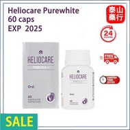 Shocking Sale✨[24hours delivery] Heliocare PureWhite heliocare fern ple plus