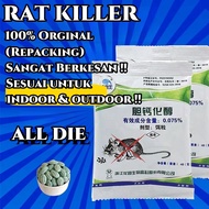 Rat Killer Poison/Professional Rat Repellant For Home/Safe And Non-Toxic Racumin Rat Killer