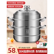 B❤9V7T304Stainless Steel Multi-Layer Steamer Household Large Capacity Steamer Multi-Functional Electric Steamer Thickene