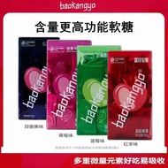 Awesome Iron Fudge 2 Boxes Starting Lutein Children Blueberry Flavor vc Healthy Strawberry Girls Sna