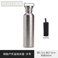 ถ้วยเหล็กไททาเนียมขนาดใหญ่ HUJIAN Titanium Cup Pure Titanium Outdoor Sports Water Bottle Camping Wil