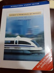 serway principles of physics 4 edition
