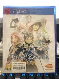 【搖感電玩】中古片 - PS4 - 時空幻境 熱情傳奇 Tales of Zestiria
