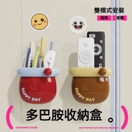 Magnetic Storage Box Refrigerator Dopamine Door Home Kitchen Rack