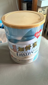 全新 Ensure 加營素 低糖奶粉  兩罐