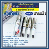 (ราคา/4ชิ้น)แท้ NGK 100%**ไม่ใช่ของเทียม** 100,000โล Mazda 3 (2.0) BK ปี 04- 10 ,NGK :ILTR5A-13G P/N