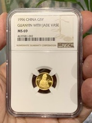 1996年中國觀音玉瓶金幣 MS69