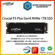 Crucial P3 Plus Gen4 NVMe SSD 1TB 永利科技