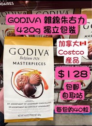 Godiva 朱古力 包郵 加拿大🇨🇦代購