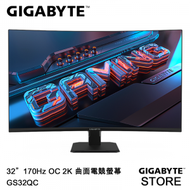 GIGABYTE - 32” 165Hz 2K 曲面電競螢幕 GS32QC