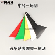 *S015MB 3M Professional Car Window Tint Tools Kit For Auto Film Tinting Scraper 3M-BOSS汽车贴膜工具刮板硬刮进口耐