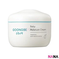 宮中秘策嬰兒滋潤面霜 180ml