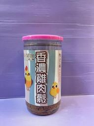 💜小福袋o💜帕米爾 香濃 雞肉鬆 200g/罐 犬狗 貓 零食 配飼料 汪 喵 慾食 挑嘴 台灣製造