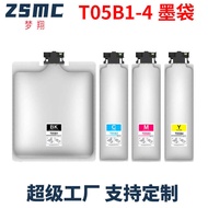 Suitable for T05B T05B1 T05B4 T05B1 Ink Bag WF-C878Ra C879Ra Ink Cartridge