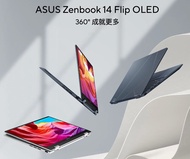 華碩 ASUS Zenbook 14 Flip OLED(2023)-UP3404VA/13代 Intel Core i7/14" OLED/Notebook/Laptop/手提電腦/全新行貨/兩年保用