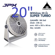 JPX พัดลม ใหม่ล่าสุด พัดลมอุตสาหกรรม ตั้งพื้นขนาด 20 นิ้ว SUPER TURBO แรงจัด ส่งไวจากกทม.
