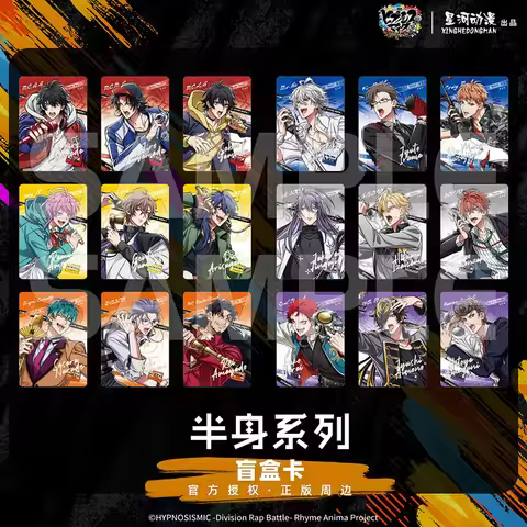 Hypnosis Microphone DRB Division Rap Battle Arisugawa Dice Yamada Iruma Jyuto Official Authorization