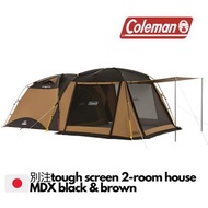 🇯🇵日本代購 日本別注coleman tough screen 2-room house MDX black & brown  Coleman帳篷 Coleman帳幕 Coleman tent