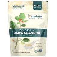 Himalaya, 100% Organic Ashwagandha Root Powder, 7.9 oz (225 g)