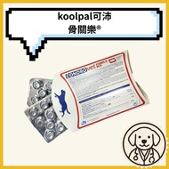 koolpal 10 Tablets/Row Dogs Moisturizing Joint Cartilage Type 2 Collagen Chewable Tablets