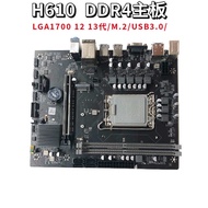 H610 M4 Desktop Computer Motherboard DDR4 Memory LAG1700 Pin cpu i5 12400F/12100