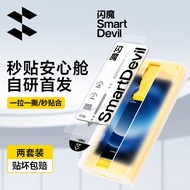 SmartDevil Xiaomi ปกป้องหน้าจอสำหรับ 15 Pro Mi 15 Xiaomi พิเศษ14 Xiaomi พิเศษ14 Pro ฟิล์มบาง Microcr
