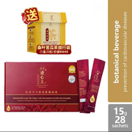 ✅【正品升级版】THE PERFECT HEARTIO 通心王👉🏻通血管/降胆固醇/降血压/心脏病 (1盒28包) 420g