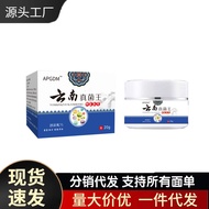 Daily New Arrival/Manufacturer Wholesale APGDM Yunnan Fungus King 20g Shipment 4.20 YY