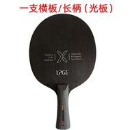New Product Carbon Table Tennis Racket Bottom Plate Single Horizontal Plate Straight Plate Fast Atta