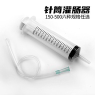 Large Syringe Female Washing Device Ball-Type Super Sausage Filler Back Court Cleaning And Washing D