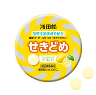 淺田飴止咳低糖錠 清涼檸檬味 36錠【指定第2類醫藥品】