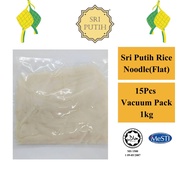 Sri Putih Rice Noodle /Chee Cheong Fun (Flat) 15Pcs Vacuum Pack 1kg Rice Noodles