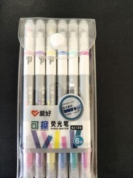 螢光筆 6色套裝(可擦螢光筆)