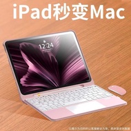 IPad5 Bluetooth Keyboard a1893 Protective Case 32cm with Pen Slot Case a1823 Tablet Wireless Set Sui