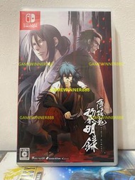 《今日快閃價》（中古二手）Switch NS遊戲 薄櫻鬼 真改 黎明錄 / Hakuouki Reimeiroku / 薄桜鬼 真改 黎明録 日文版（《薄櫻鬼 真改 黎明錄》講述發生在《薄櫻鬼 真改 風華傳》之前的故事，時空背景設定在新選組和女主角千鶴相遇前，亦即新選組誕生之際，揭露新選組誕生秘辛）（由 Idea Factory 旗下乙女遊戲品牌「Otomate」出品，以新選組誕生作為主題的幕末戲劇冒險遊戲）（人氣  視覺小說 戀愛冒險遊戲 青春戀愛 模擬遊戲 人氣 乙女遊戲 ）