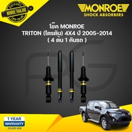 MONROE โช๊คอัพ MITSUBIHSI TRITON PLUS 4WD มิตซูบิชิ ไทรทัน พลัส 4x2 ยกสูง ปี 2005-2014 OESPECTRUM โช