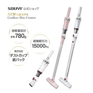 SOUYI SY-120 無線輕巧 車用/家用吸塵機 粉紅色 Lightweight vacuum cleaner Pink