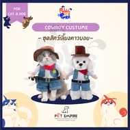 Custume Cowboy Pet Costume