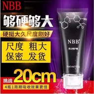 100% Original comes with QR code NBB men's repair cream